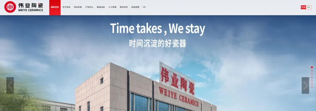 top 10 ceramic dinnerware manufacturer China-8